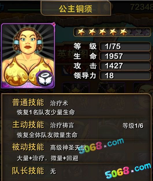 我叫MT online紫卡怎么刷 紫卡掉落地点一览