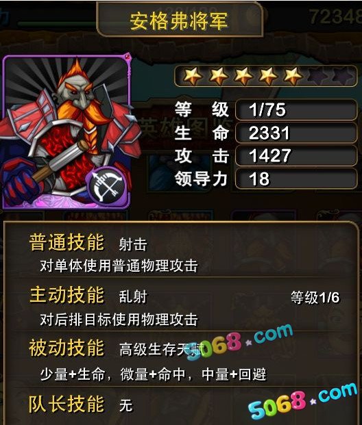 我叫MT online紫卡怎么刷 紫卡掉落地点一览