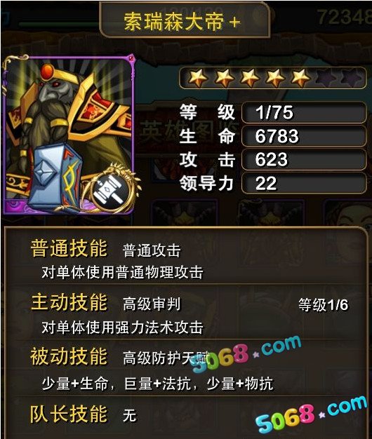 我叫MT online紫卡怎么刷 紫卡掉落地点一览