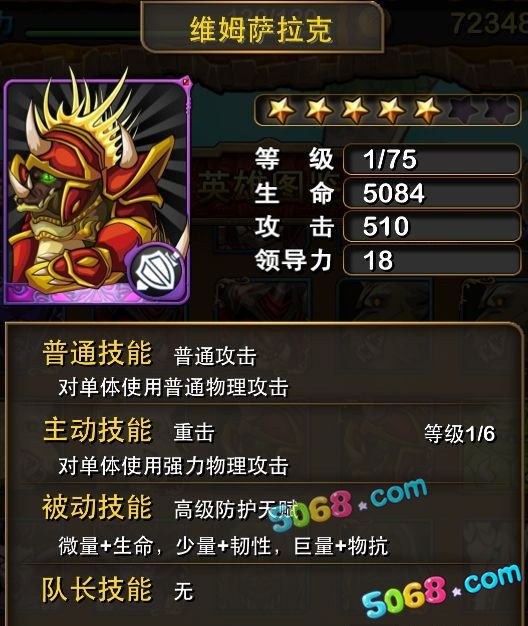 我叫MT online紫卡怎么刷 紫卡掉落地点一览