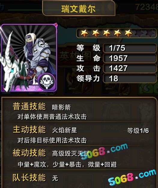 我叫MT online紫卡怎么刷 紫卡掉落地点一览