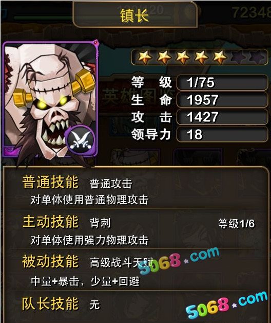 我叫MT online紫卡怎么刷 紫卡掉落地点一览