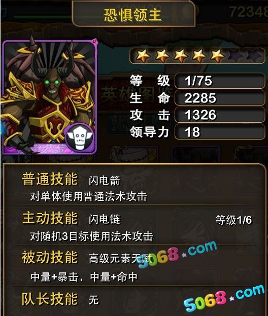 我叫MT online紫卡怎么刷 紫卡掉落地点一览