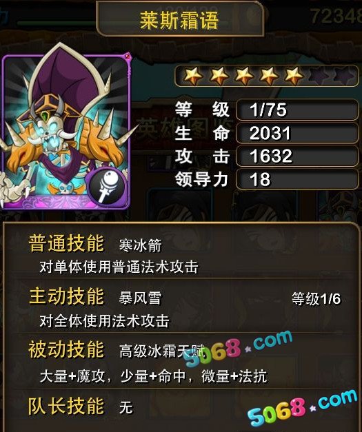 我叫MT online紫卡怎么刷 紫卡掉落地点一览
