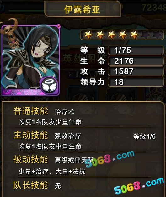 我叫MT online紫卡怎么刷 紫卡掉落地点一览