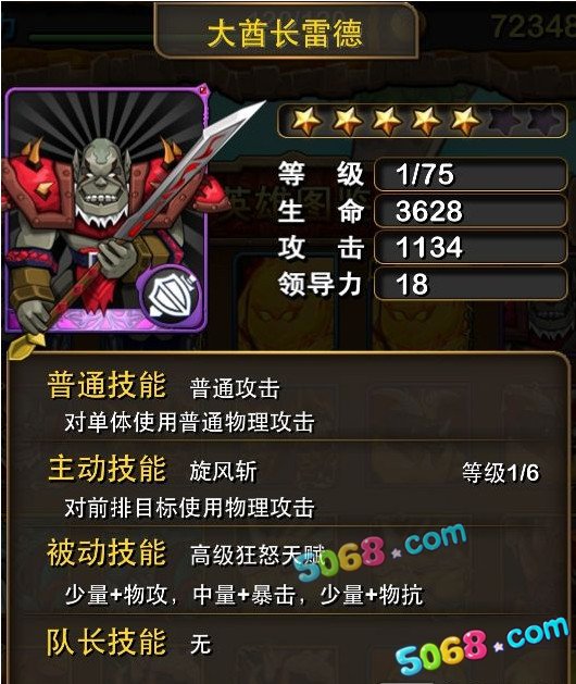 我叫MT online紫卡怎么刷 紫卡掉落地点一览