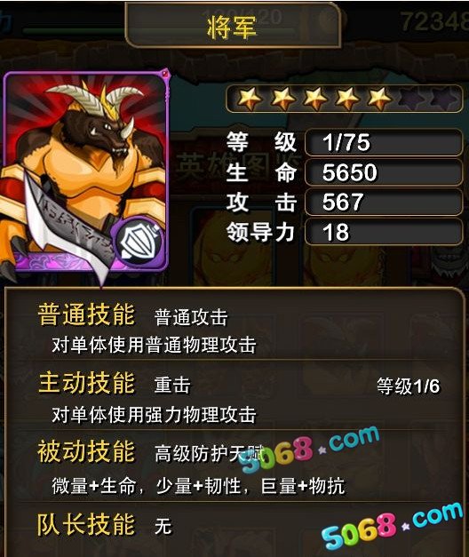 我叫MT online紫卡怎么刷 紫卡掉落地点一览