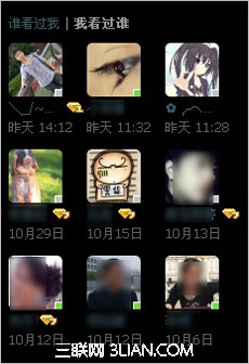 如何查看我最近访问过的QQ空间？  