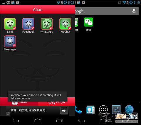 安卓手机防偷窥的小技巧