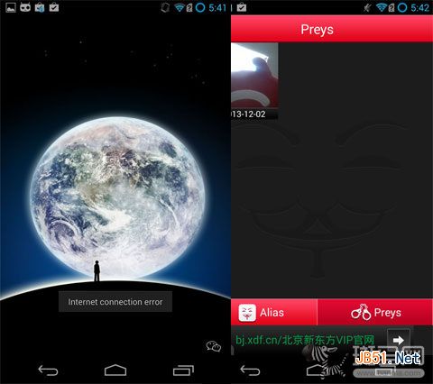 安卓手机防偷窥的小技巧