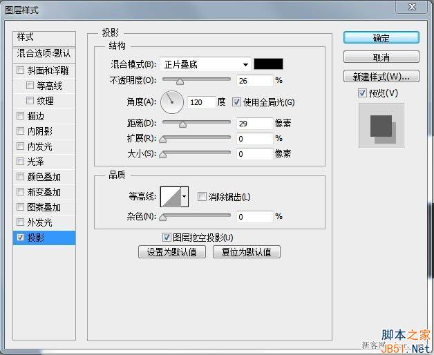 利用ps制作动感立体的文字特效图教程