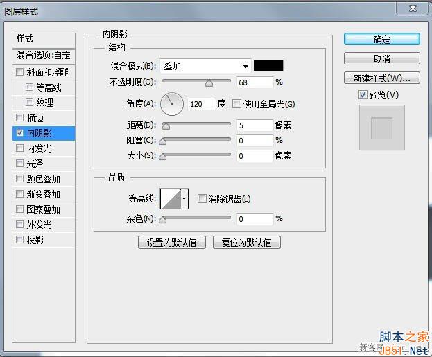 利用ps制作动感立体的文字特效图教程