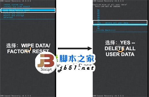 三星note2刷锤子rom教程(附smartisan锤子rom下载)1