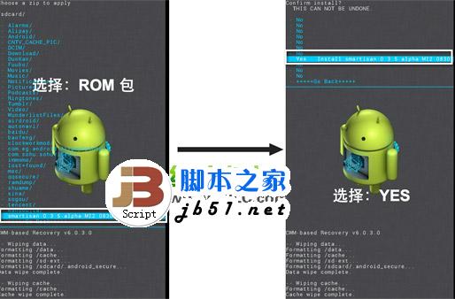 三星note2刷锤子rom教程(附smartisan锤子rom下载)4