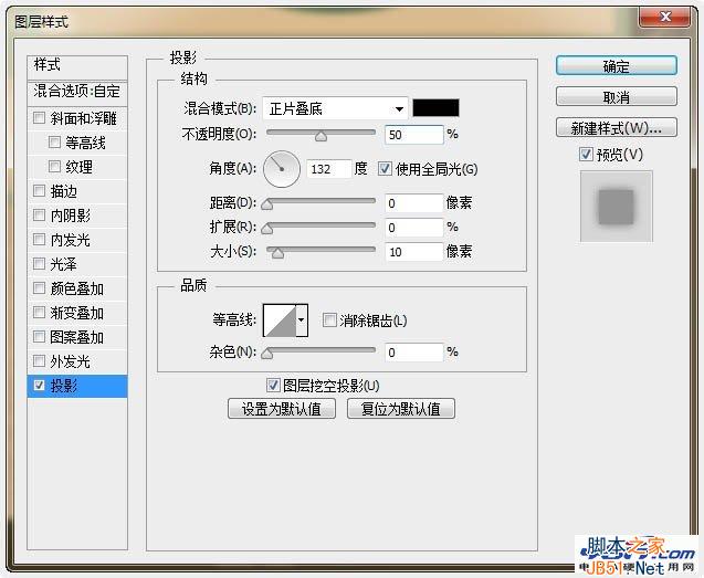 PhotoShop(PS)制作个性可爱的具有十字绣效果的圣诞老人圣诞节贺卡教程