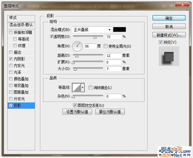 PhotoShop(PS)制作个性可爱的具有十字绣效果的圣诞老人圣诞节贺卡教程