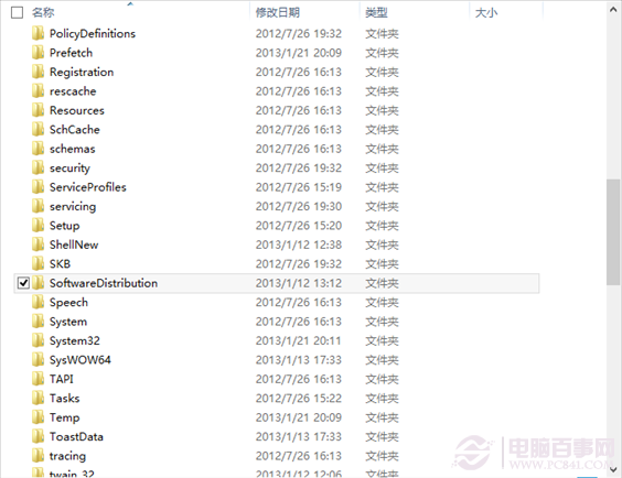 win8中应用只是挂起无法安装怎么办