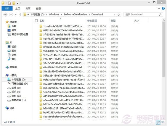 win8中应用只是挂起无法安装怎么办
