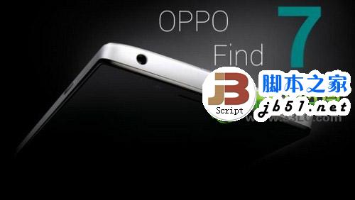 oppo find 7什么时候上市？oppo find7上市时间1