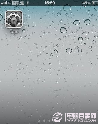 iphone唱吧怎么发表情 