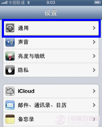 iphone唱吧怎么发表情 