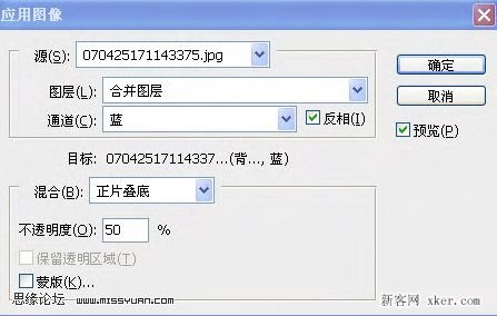 ps制作个性鲜明的论坛签名照的方法