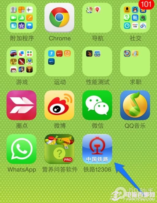 iPhone怎么买火车票？iPhone订购12306火车票安装教程