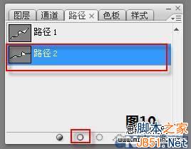 ps制作飘逸半透明粉色的丝绸飘带图文教程