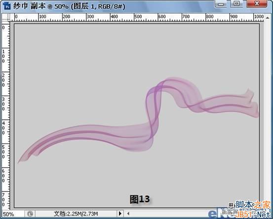ps制作飘逸半透明粉色的丝绸飘带图文教程