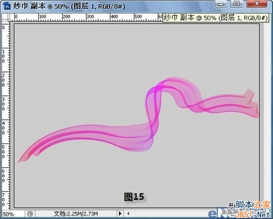 ps制作飘逸半透明粉色的丝绸飘带图文教程