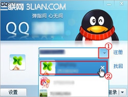 怎么删除QQ上的日志内容？  