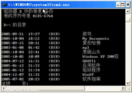 Win7下改变命令提示窗口的标题默认为系统路径加上文件名”