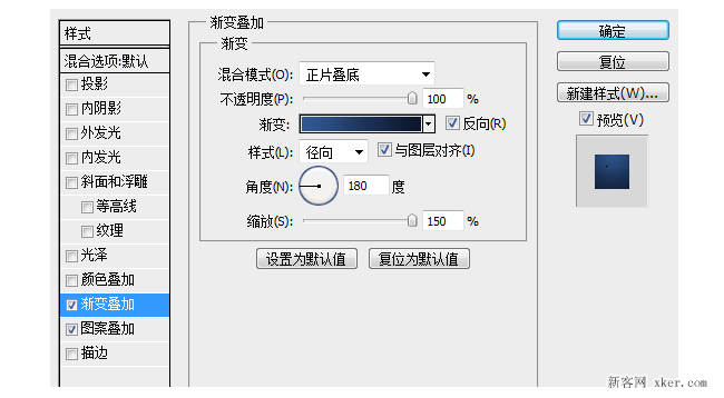 平面设计师应该知道的17个PS简单实用的小技巧