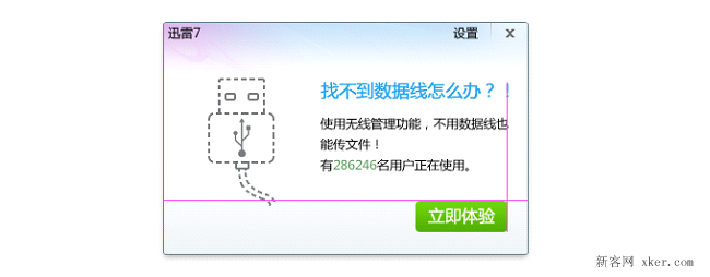 平面设计师应该知道的17个PS简单实用的小技巧