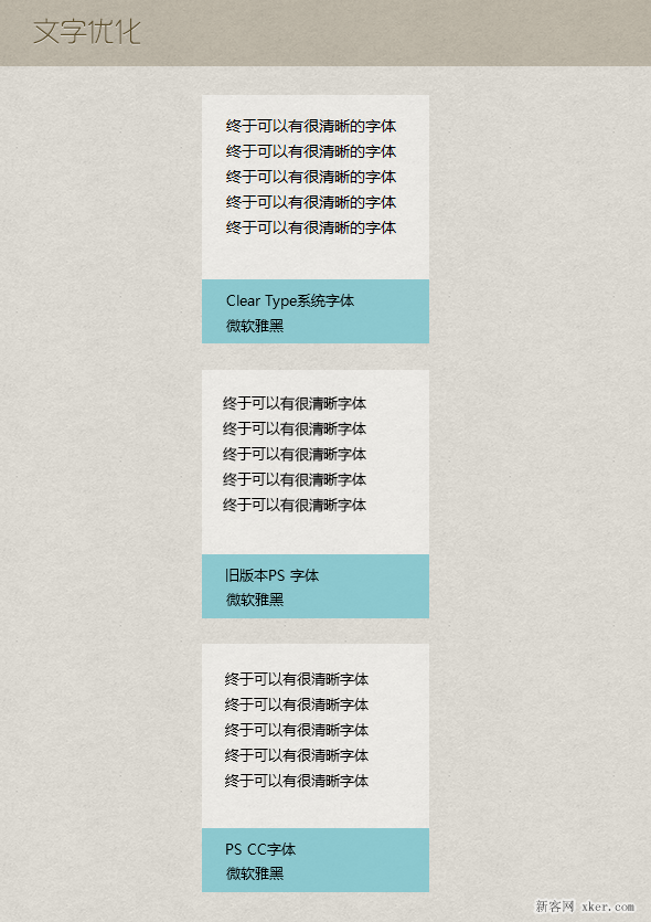 ps cc版实用小技巧最全总结教程