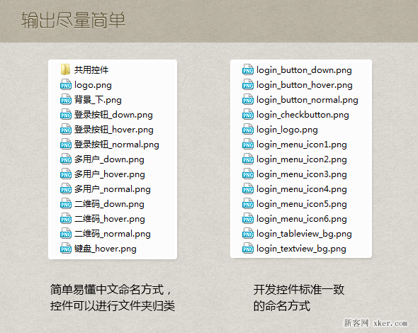 ps cc版实用小技巧最全总结教程