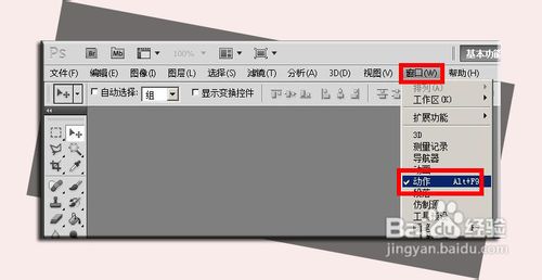 qq空间相册封面如何拼图
