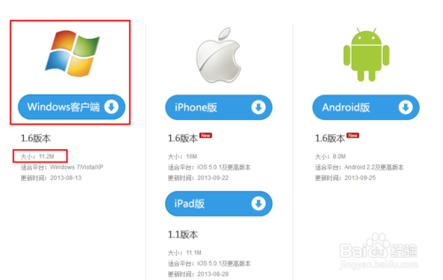 QQ微云怎么上传文件夹