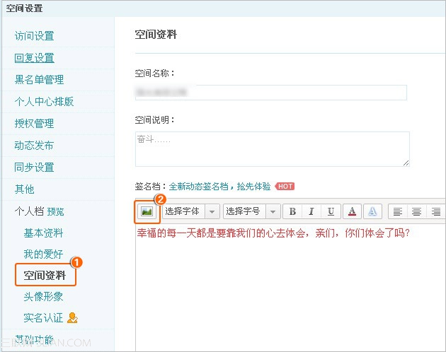 qq空間日志發大量鏈接_qq空間日志插入flash,鏈接打不開_如何在qq空間日志圖片上設置鏈接 手機也能進入