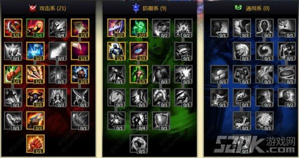 lol S4新天赋加点图大全