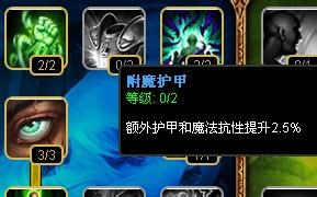 S4盲僧打野天赋加点图