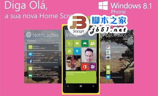 wp8.1新功能有哪些？wp8.1升级内容或增通知中心和Cortana1