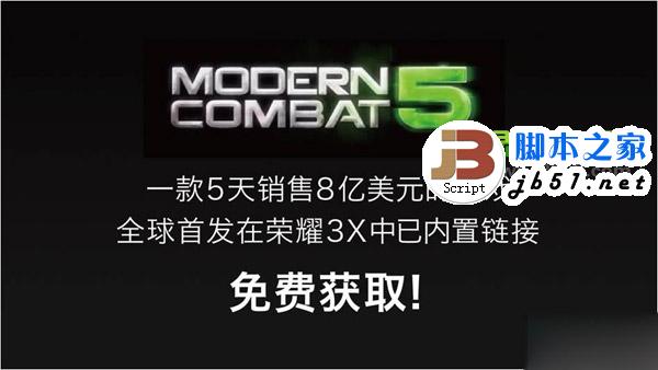 华为荣耀3x怎么样？华为荣耀3x功能配置评测2
