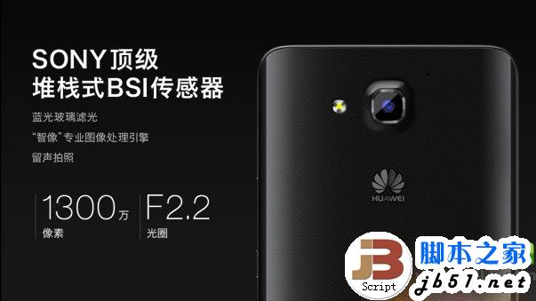 华为荣耀3x怎么样？华为荣耀3x功能配置评测5