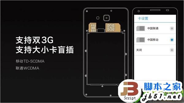 华为荣耀3x怎么样？华为荣耀3x功能配置评测6