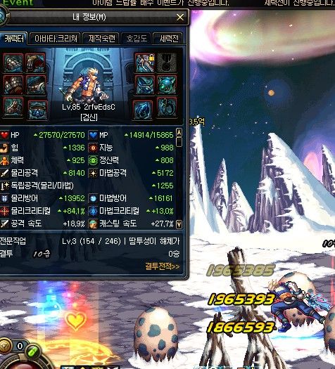 DNF⽣˫Ϣ뺫°콣Ա