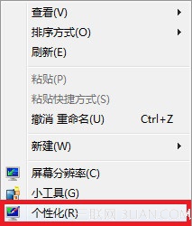 Win8中如何更改桌面背景具体该怎么操作”