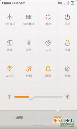 安卓手机使用蓝牙连接传输文件