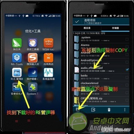 红米手机音质不给力怎么办？_脚本之家