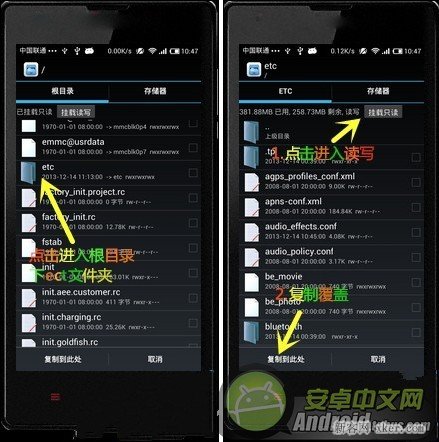 红米手机音质不给力怎么办？_脚本之家